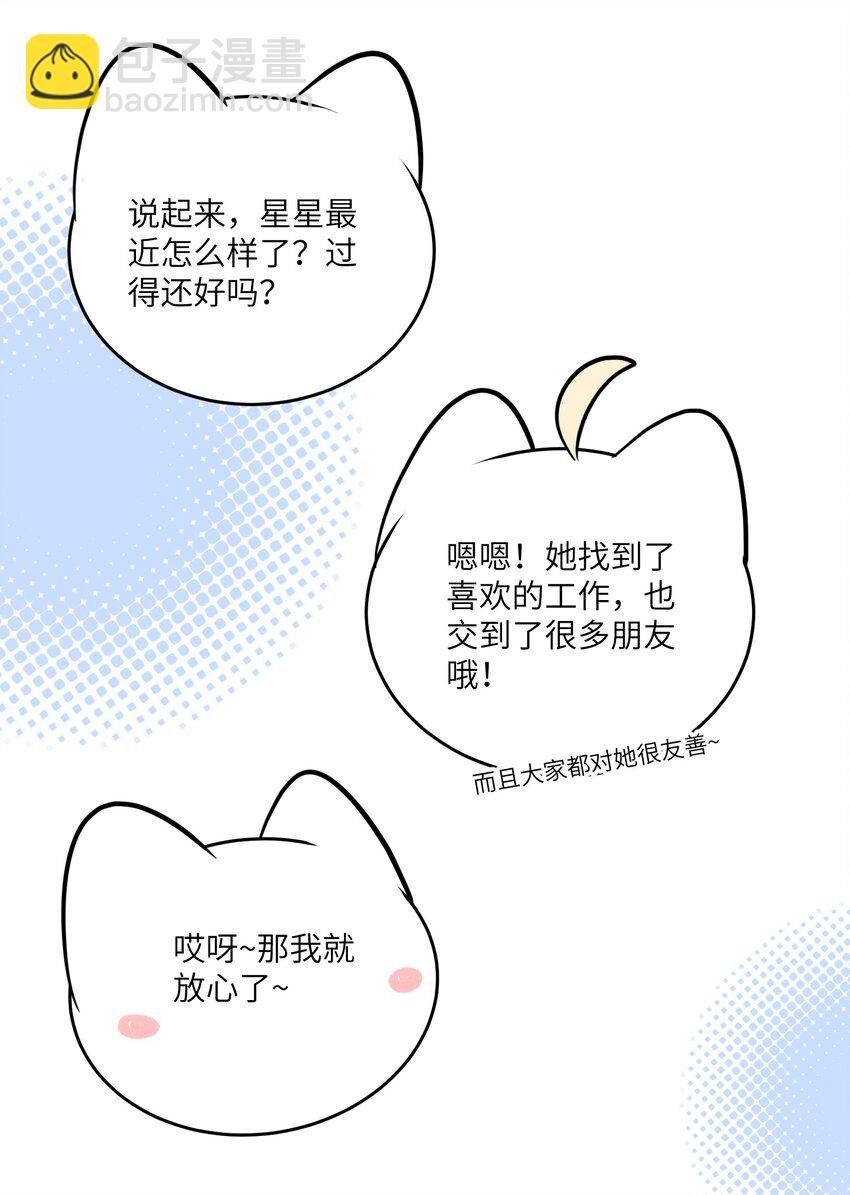 108 我们的愿望