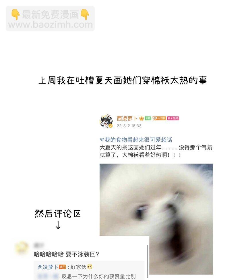 108 我们的愿望