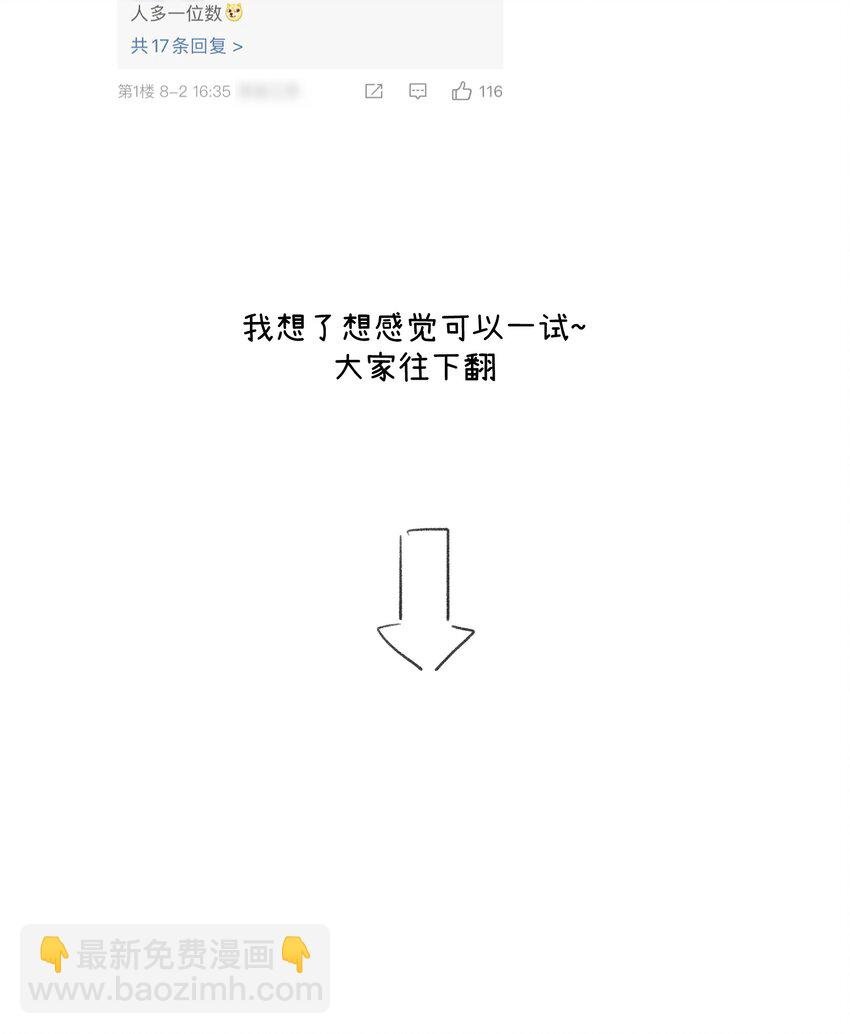 108 我们的愿望