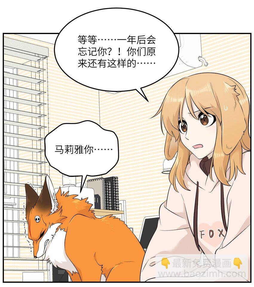 109 让你久等了