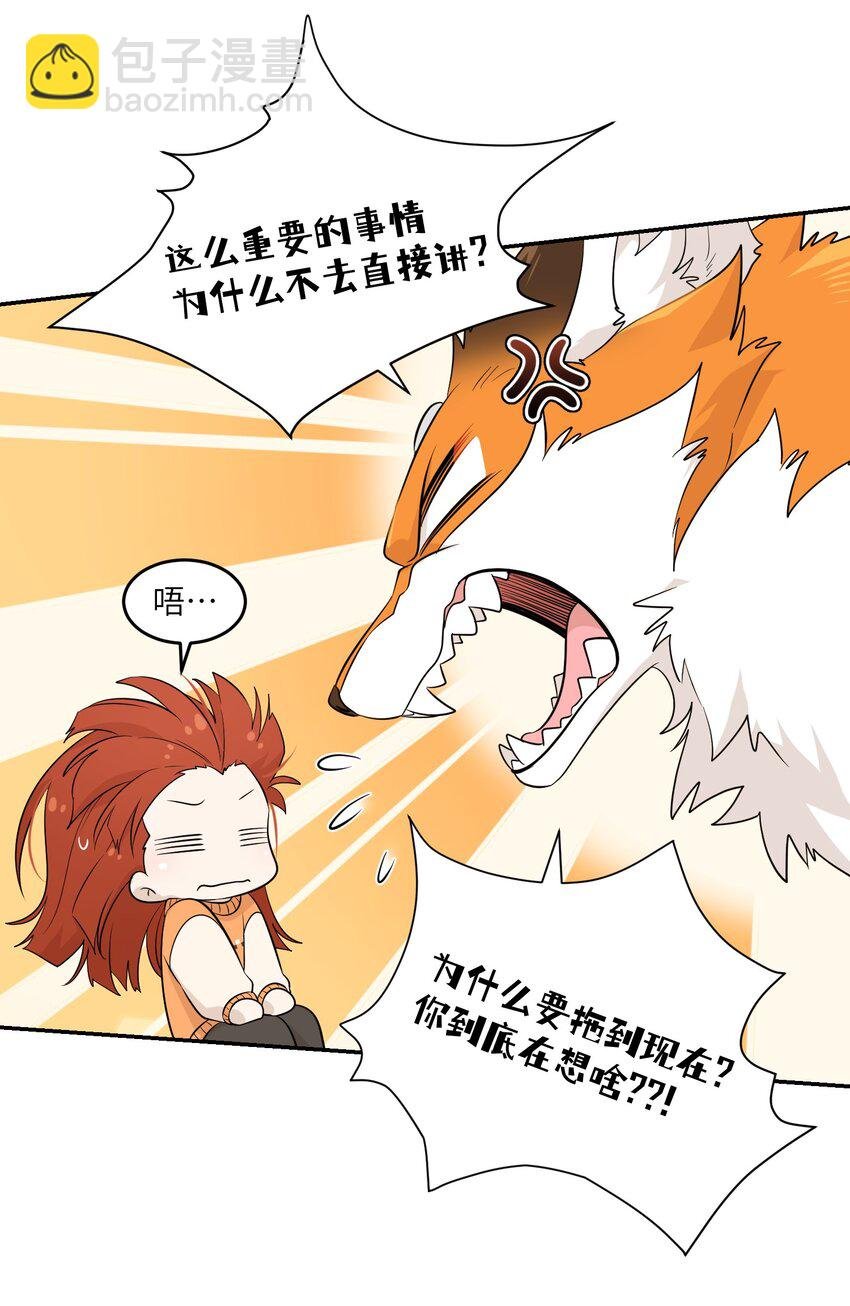 109 让你久等了