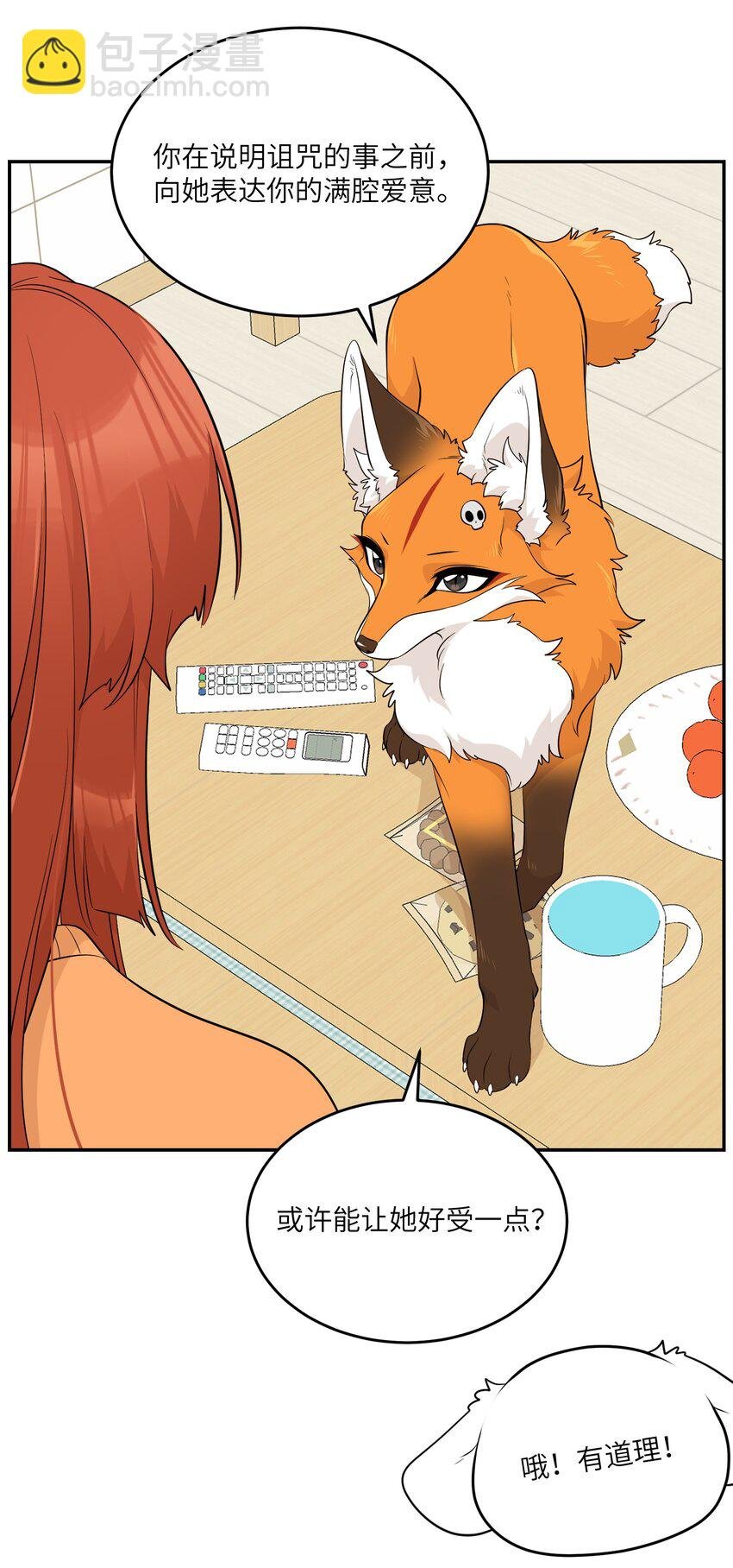 109 让你久等了