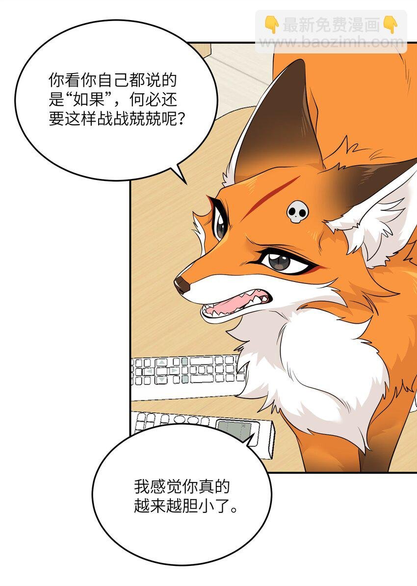 109 让你久等了