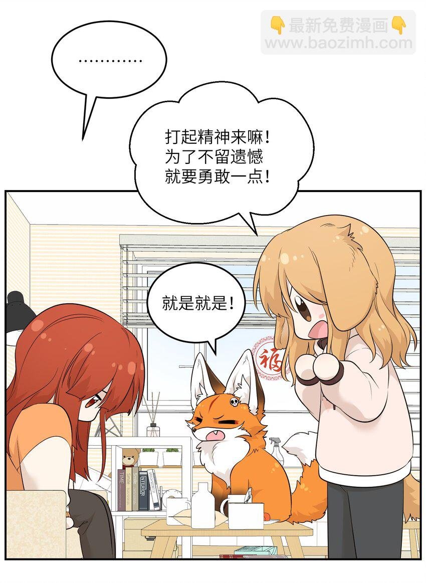109 让你久等了