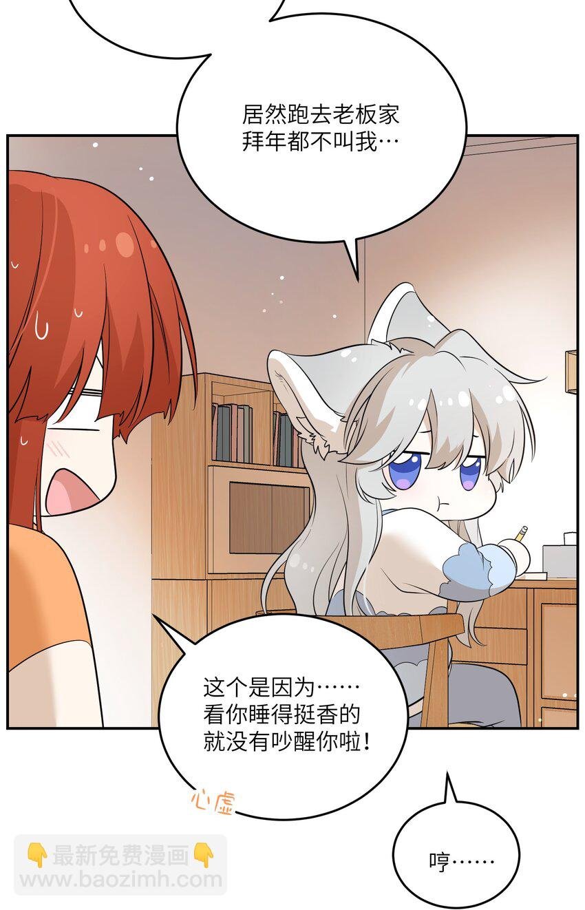 109 让你久等了