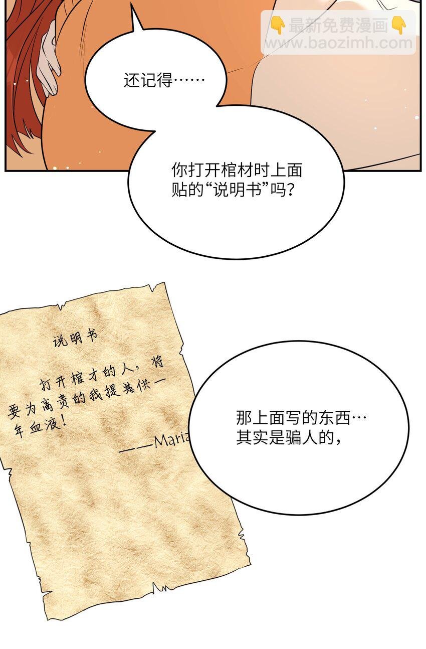 109 让你久等了