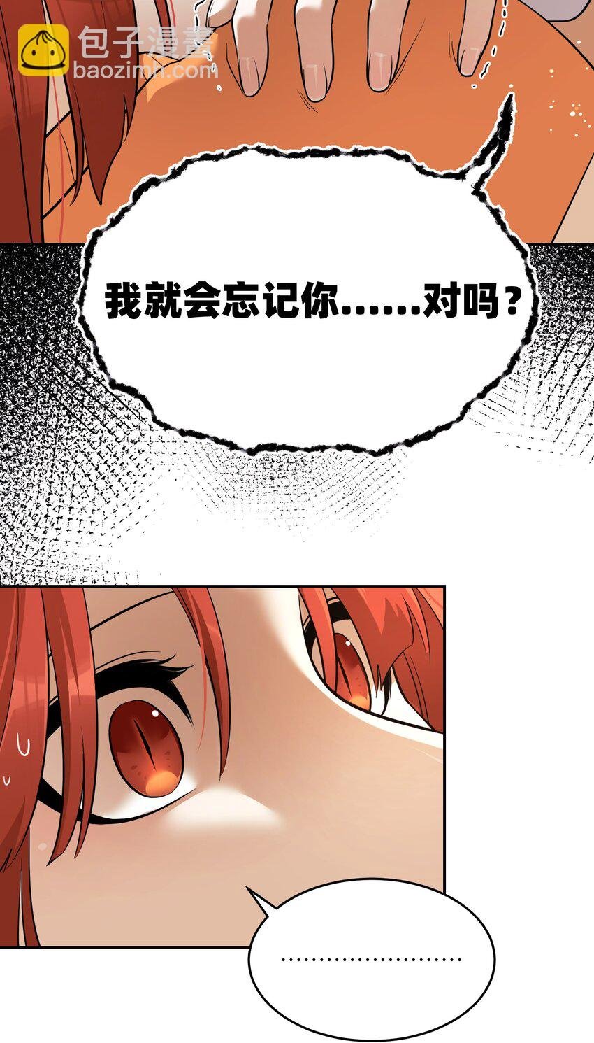 109 让你久等了