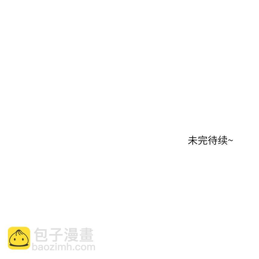 109 让你久等了