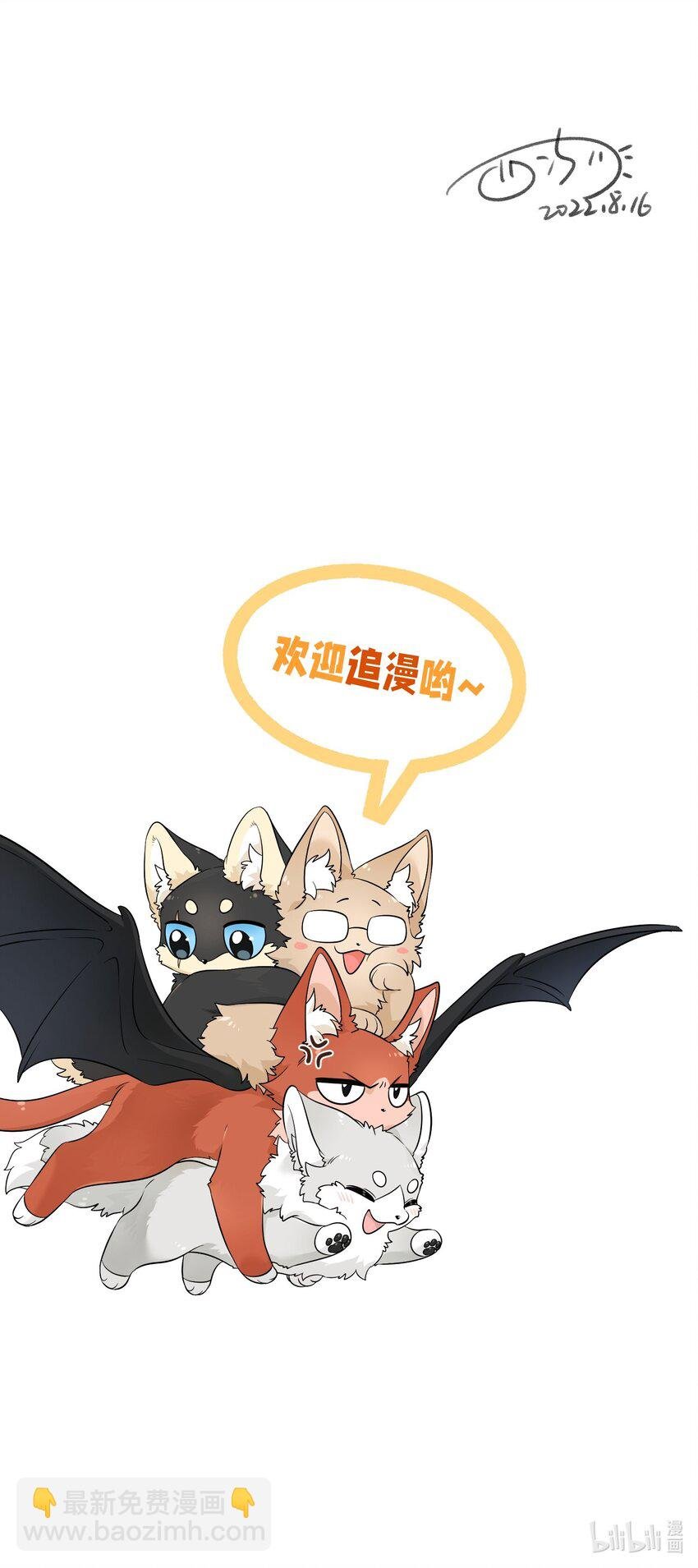 109 让你久等了