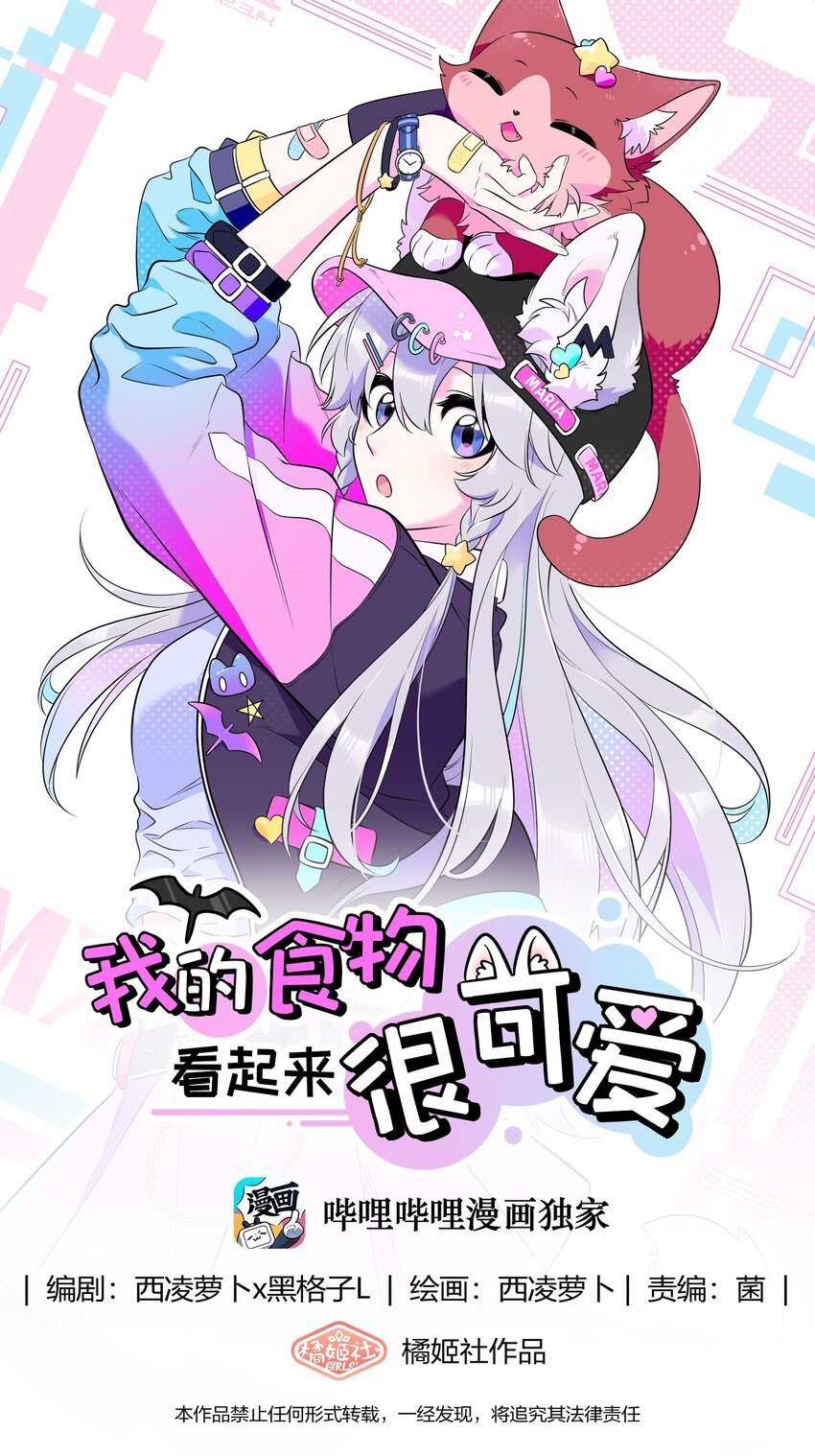 110 事与愿违