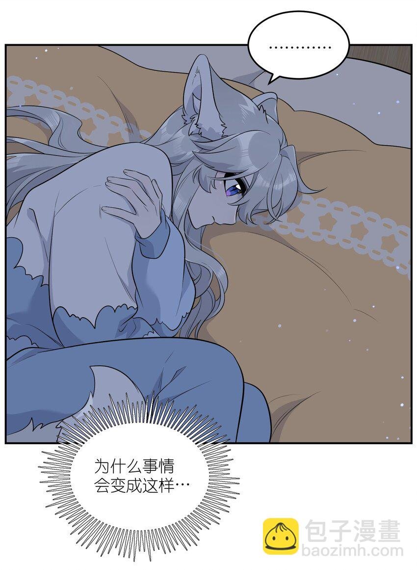 110 事与愿违