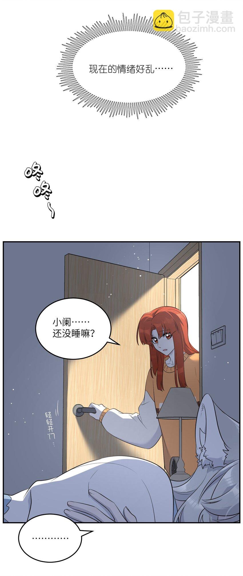 110 事与愿违