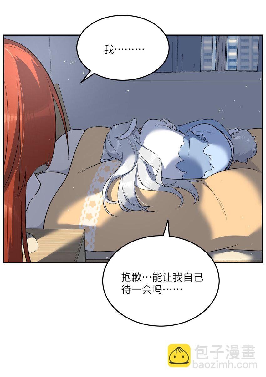 110 事与愿违