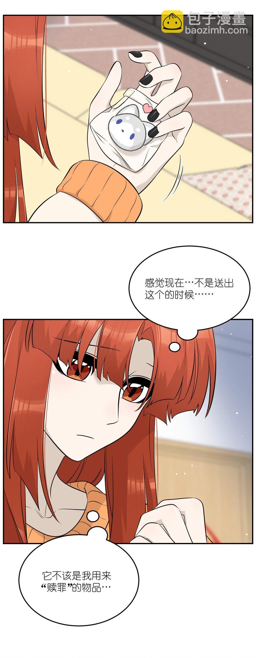 110 事与愿违
