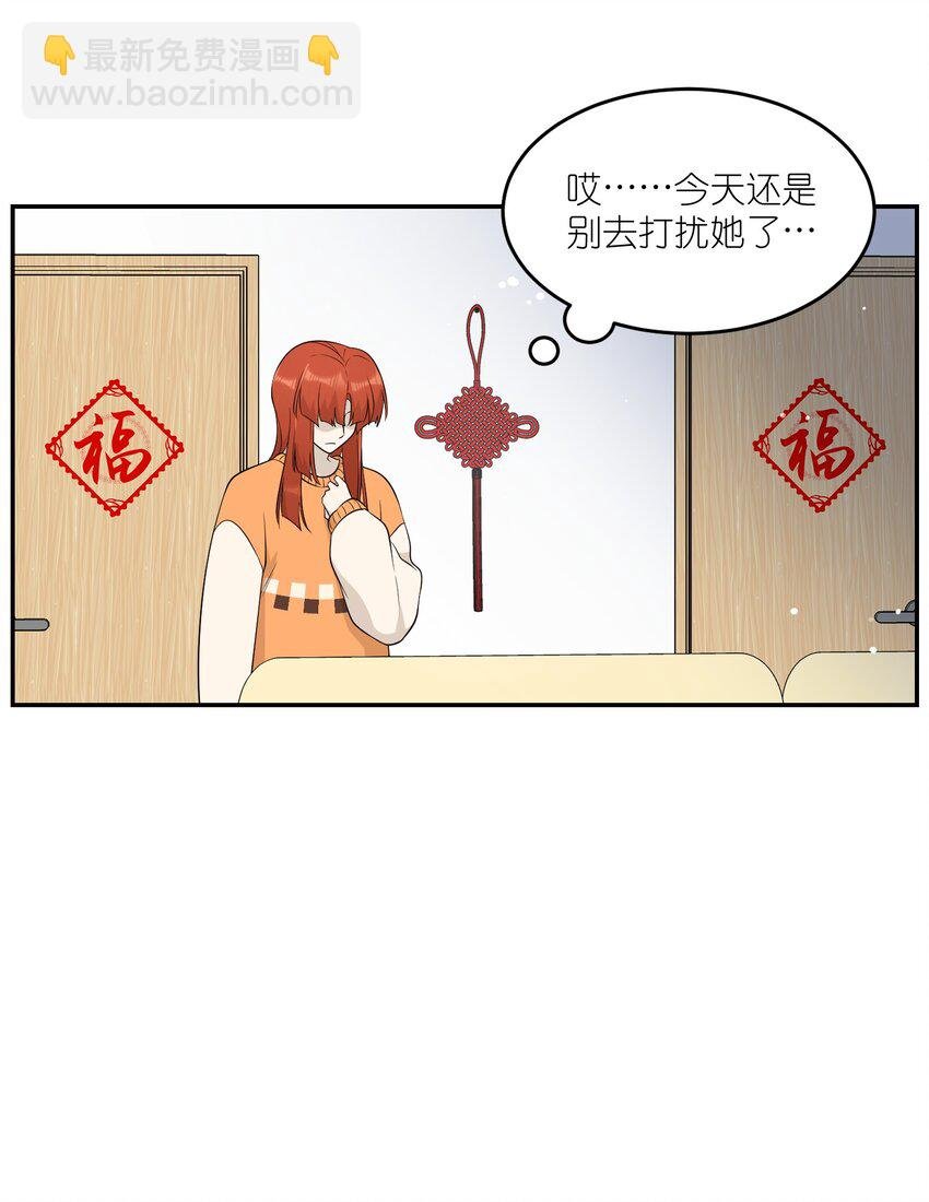 110 事与愿违