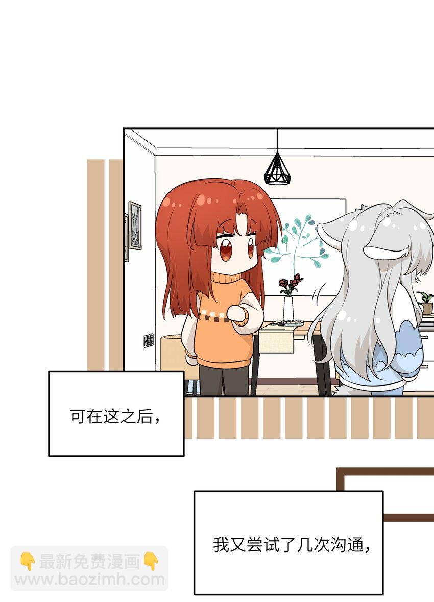 110 事与愿违