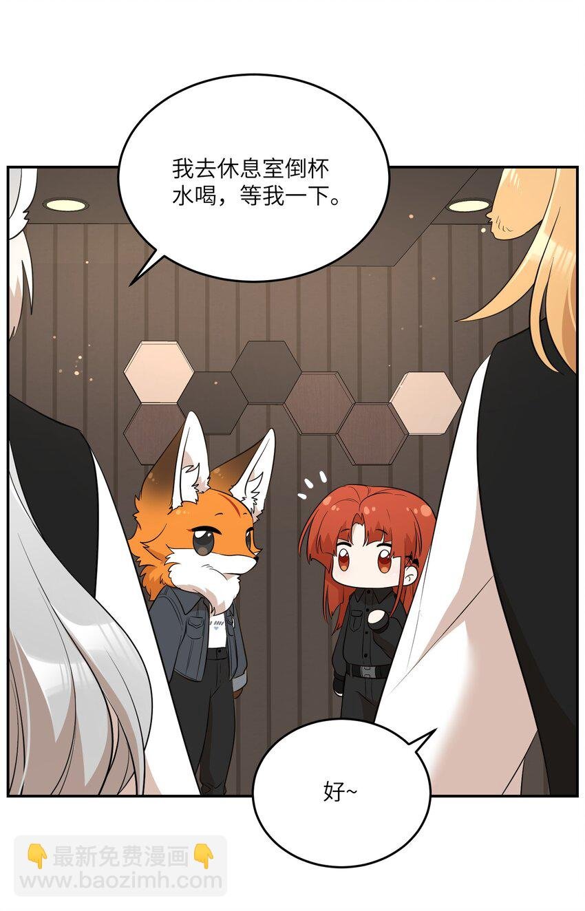 110 事与愿违