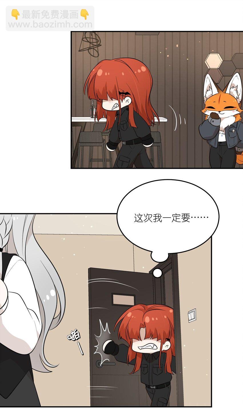 110 事与愿违