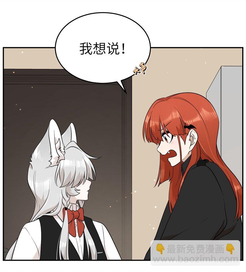 110 事与愿违