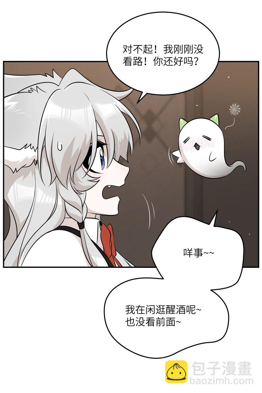 110 事与愿违
