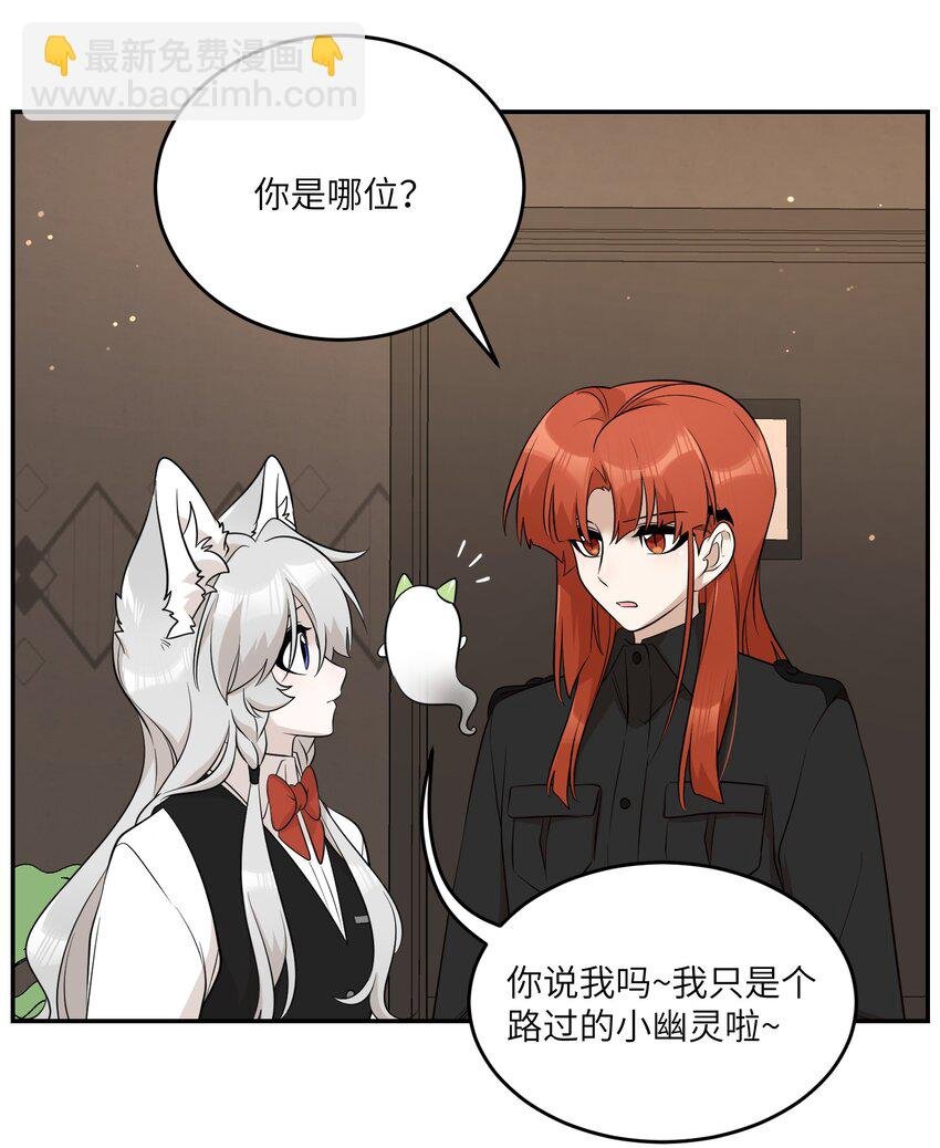 110 事与愿违