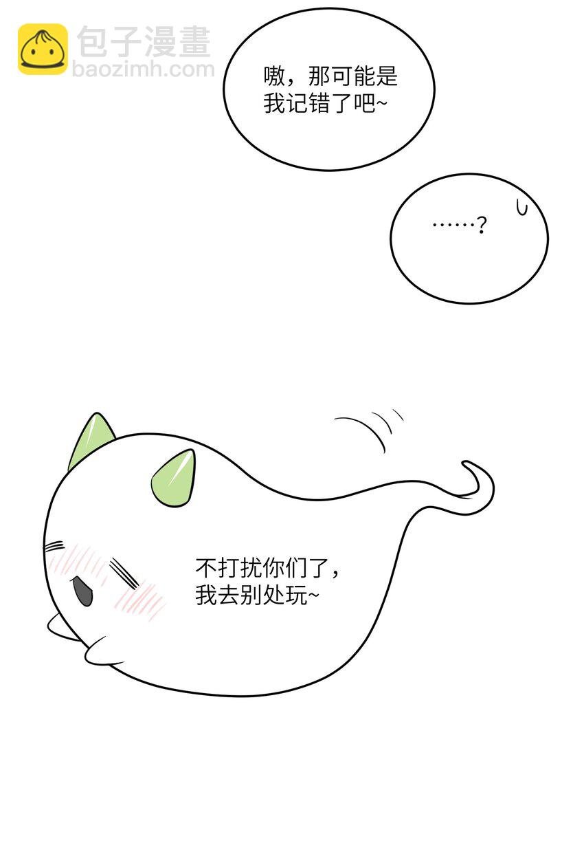 110 事与愿违