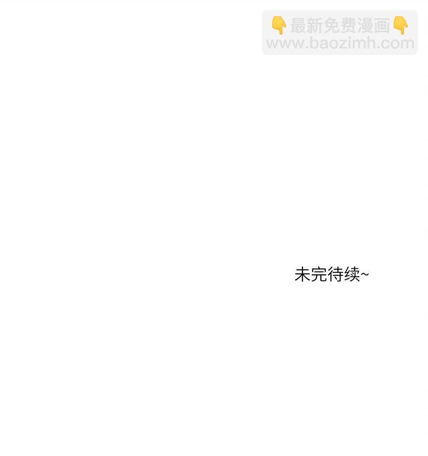 110 事与愿违