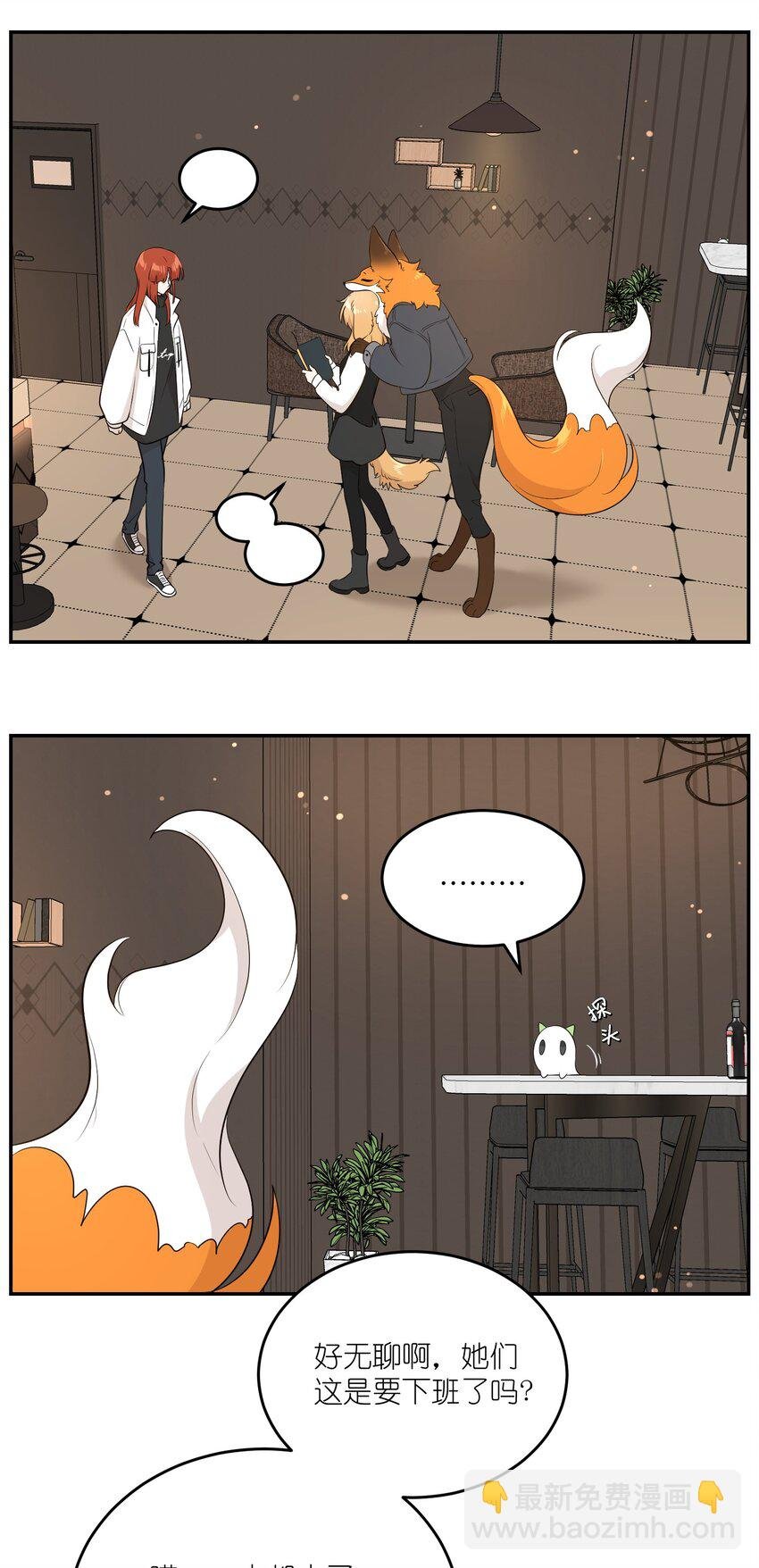 111 你愿意吗？