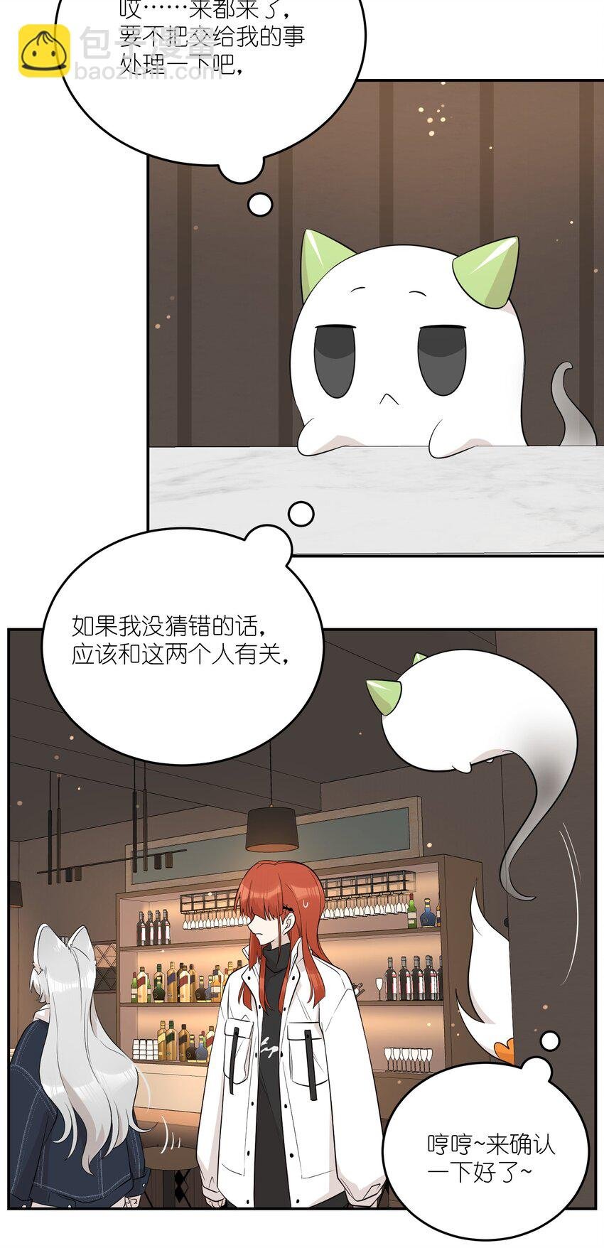 111 你愿意吗？
