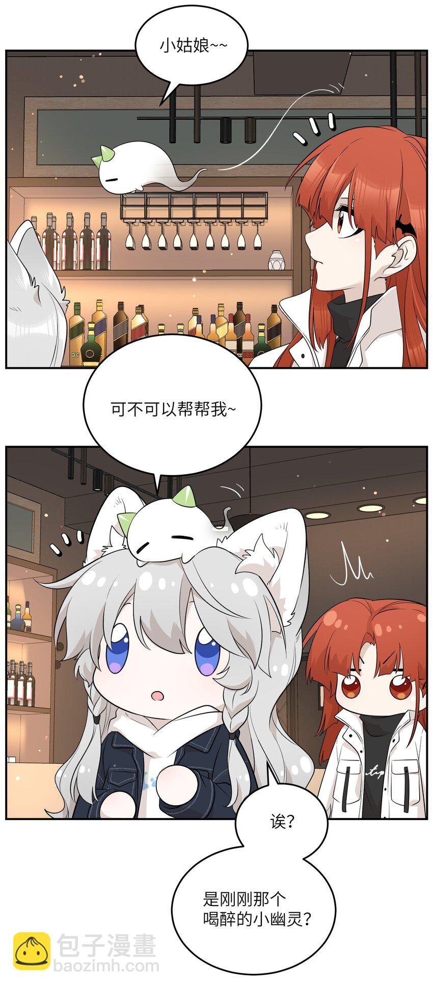 111 你愿意吗？