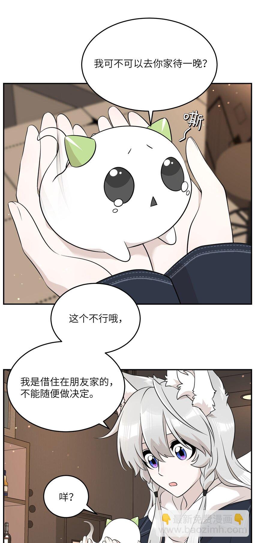 111 你愿意吗？