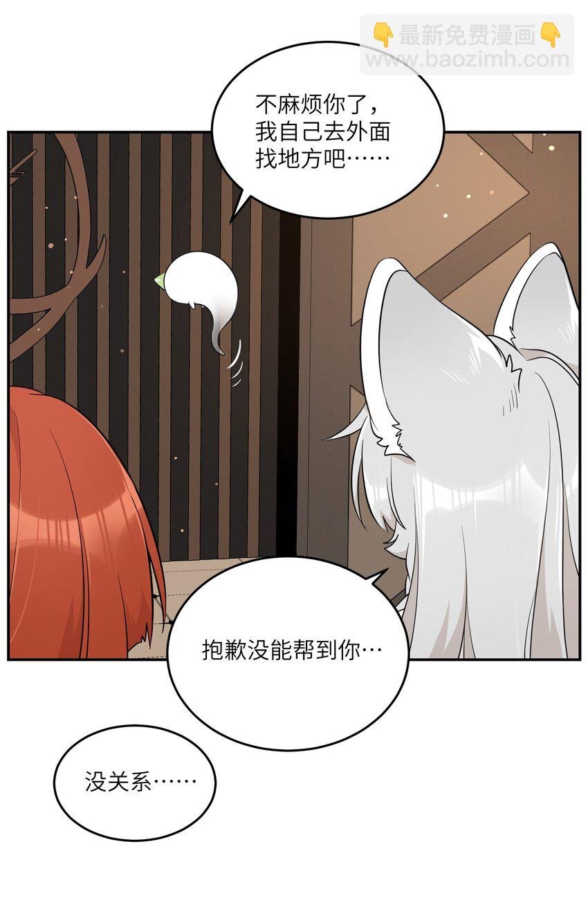 111 你愿意吗？