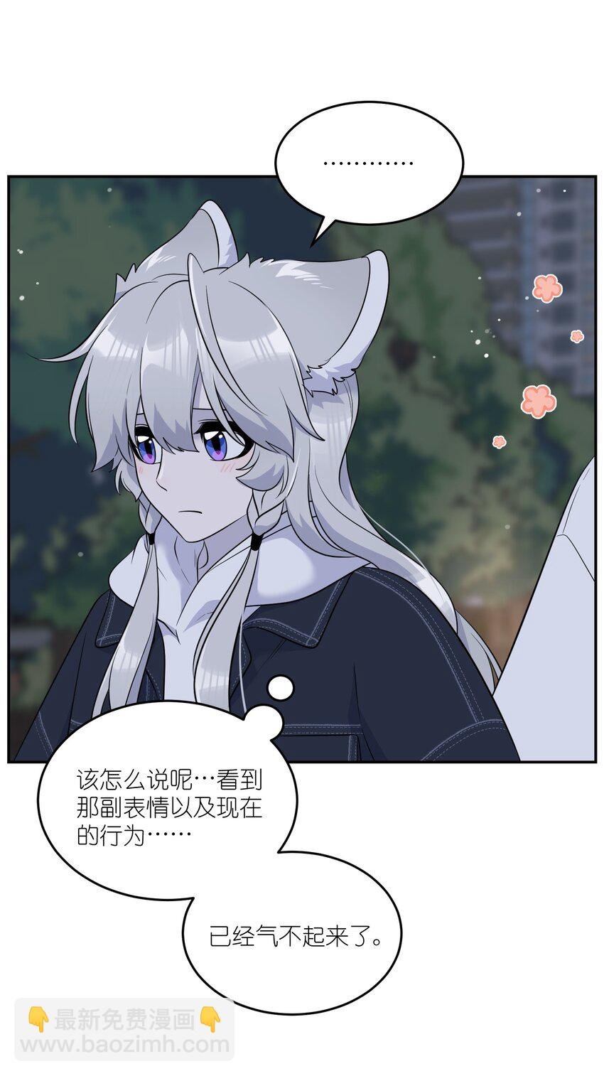 111 你愿意吗？