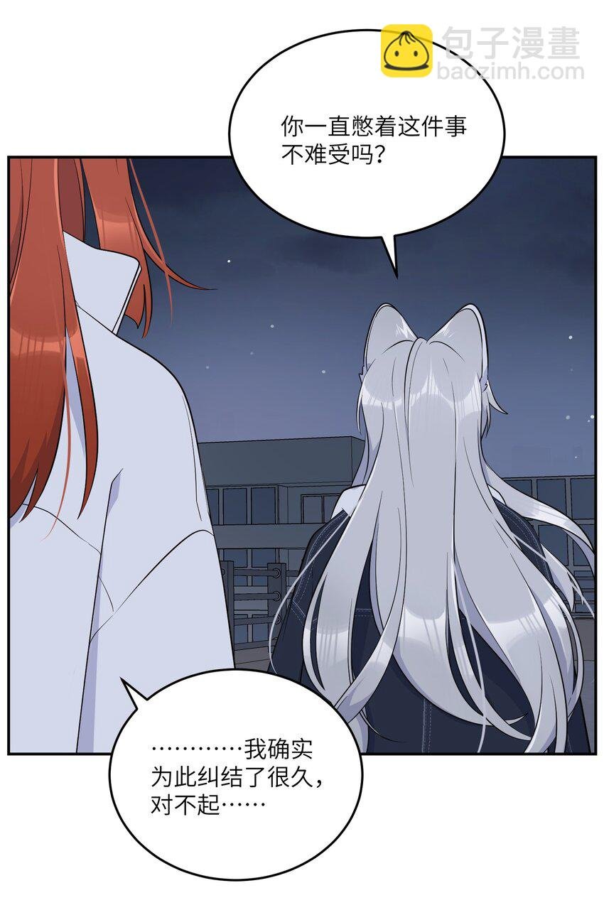 111 你愿意吗？