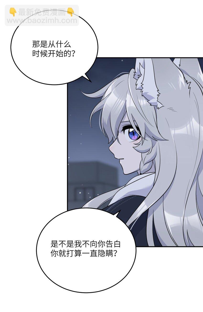 111 你愿意吗？
