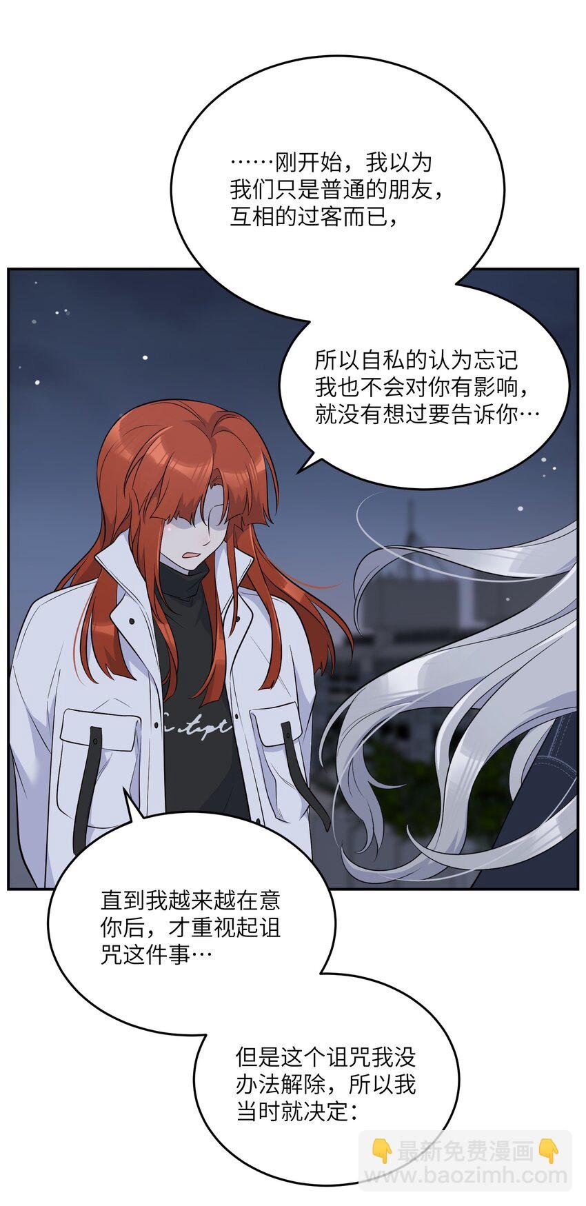 111 你愿意吗？