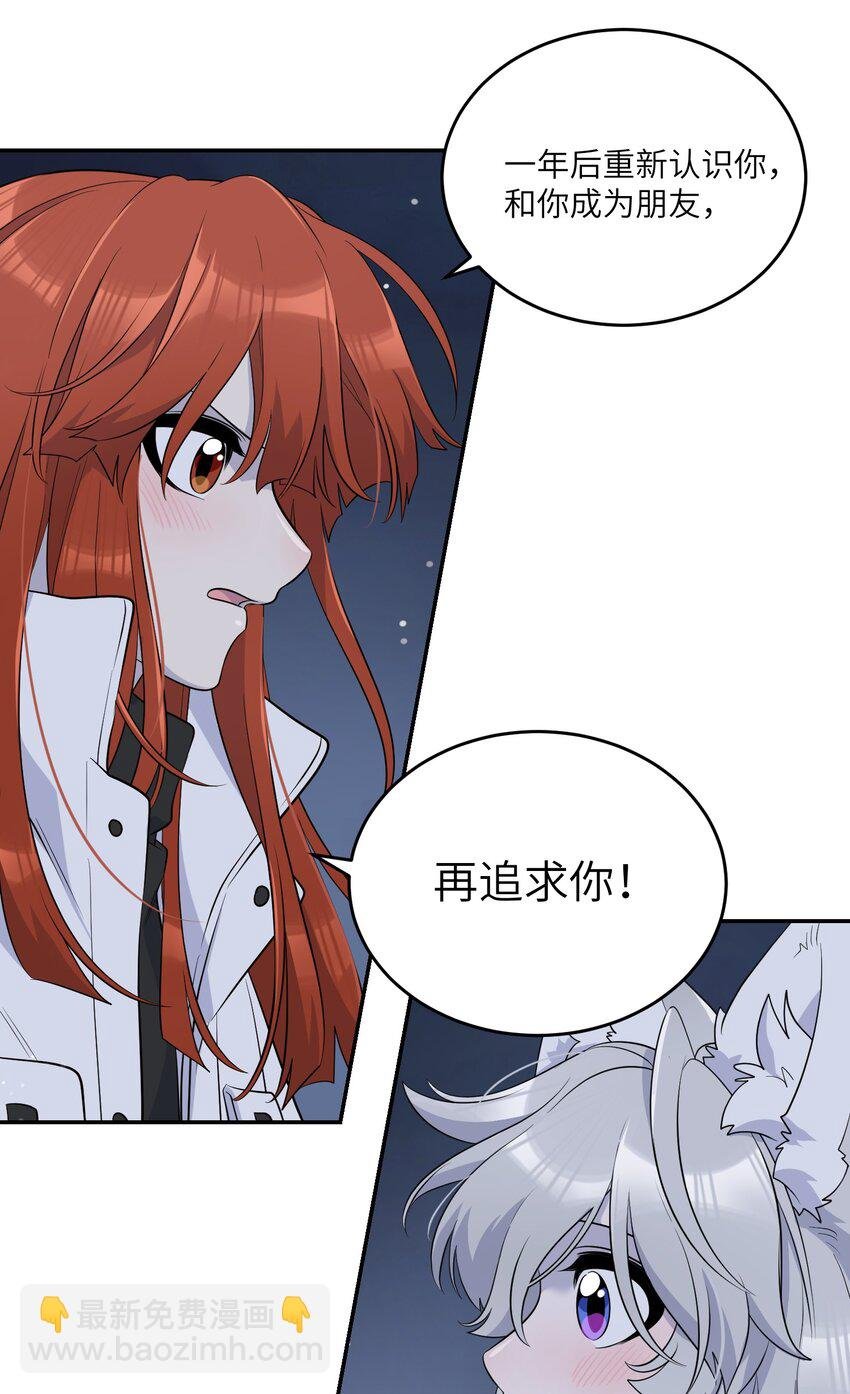 111 你愿意吗？