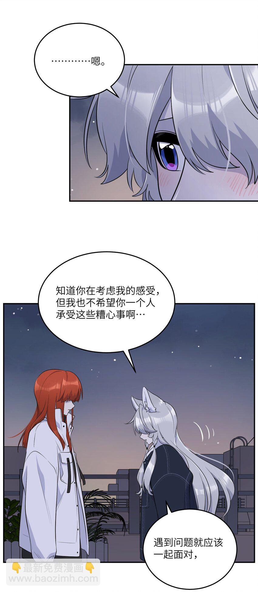 111 你愿意吗？