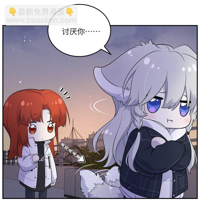 111 你愿意吗？