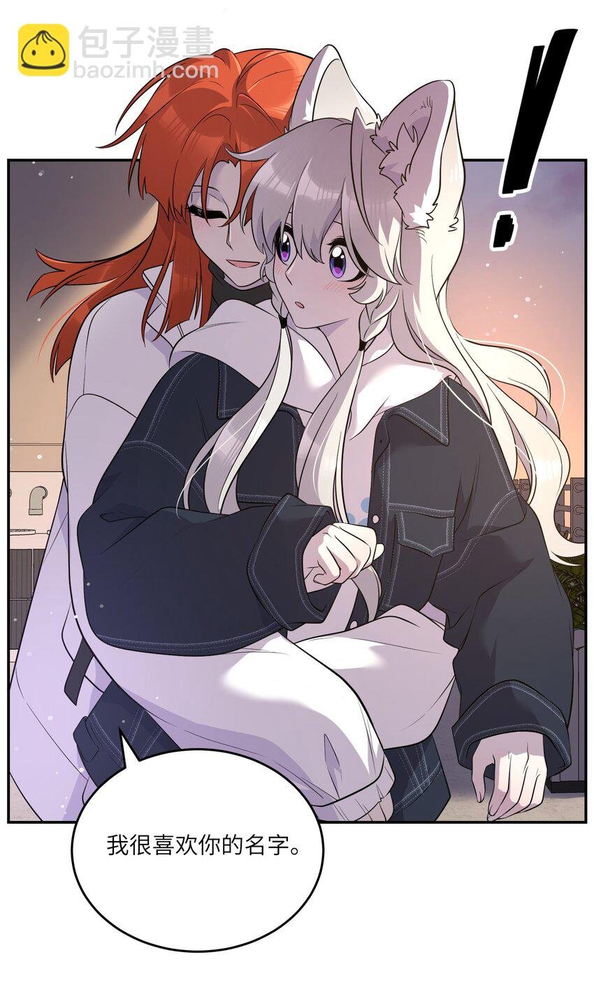 111 你愿意吗？