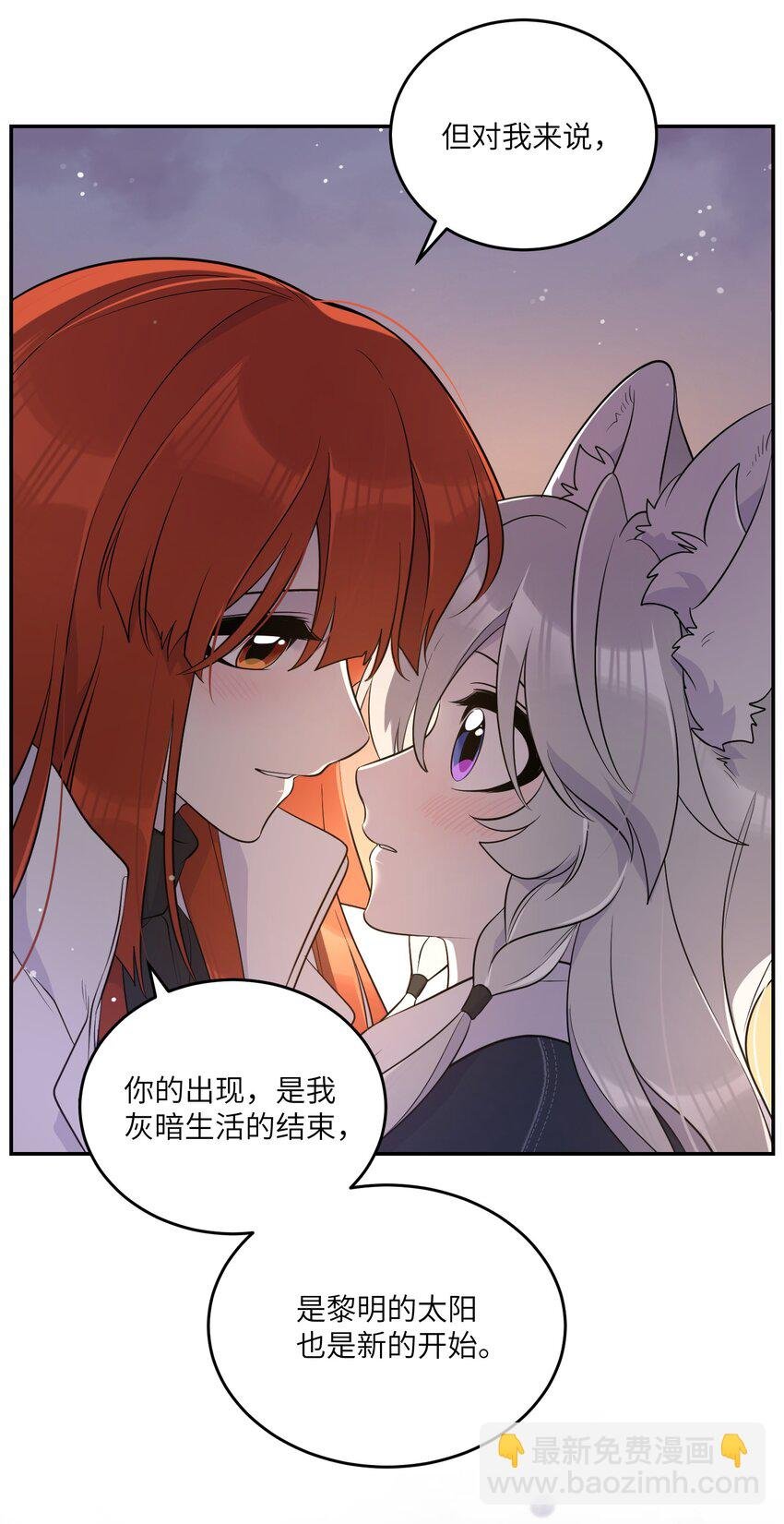 111 你愿意吗？