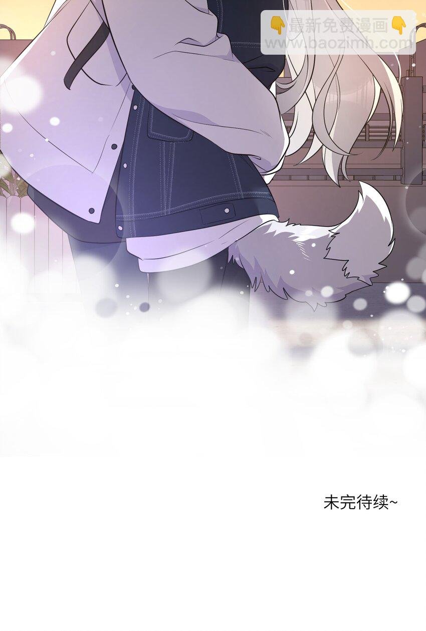 111 你愿意吗？