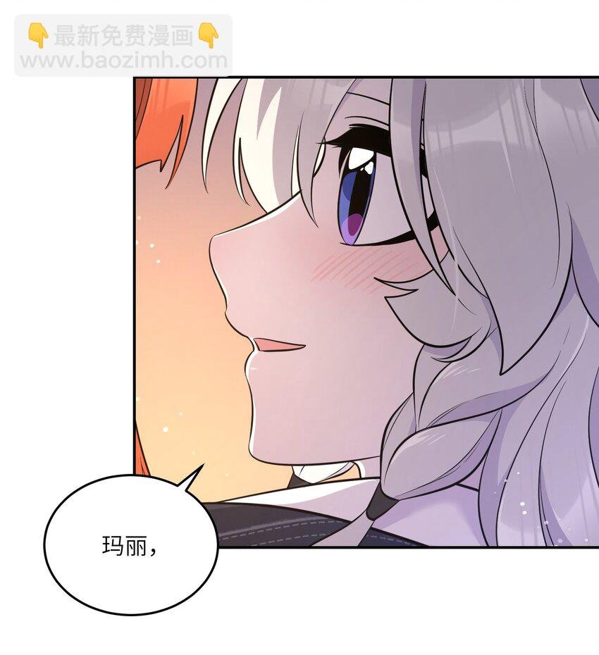 112 在一起吧~