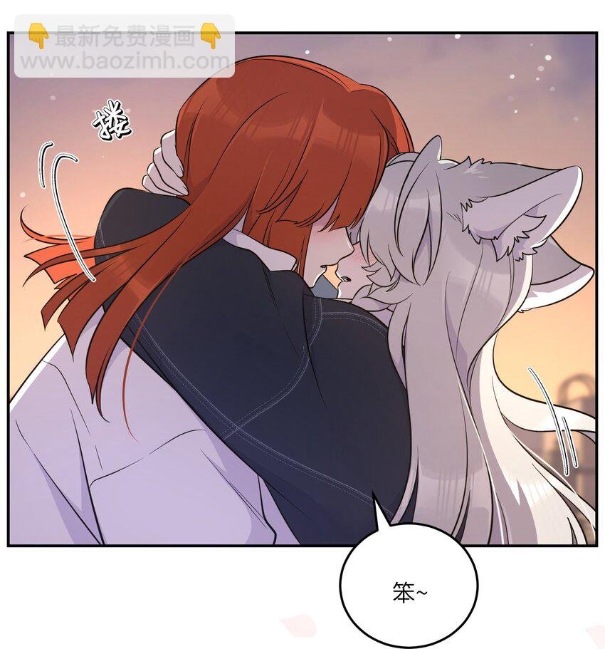 112 在一起吧~