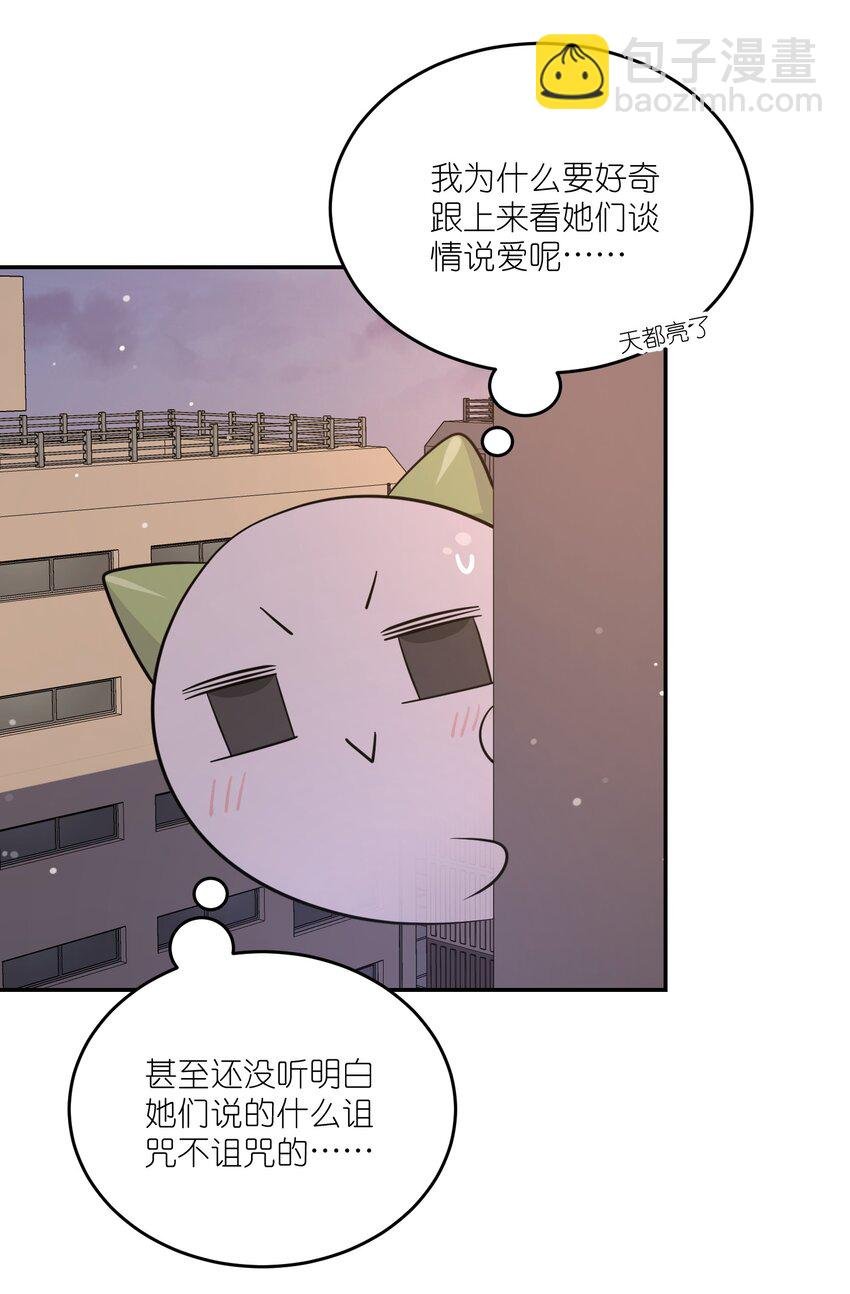 112 在一起吧~