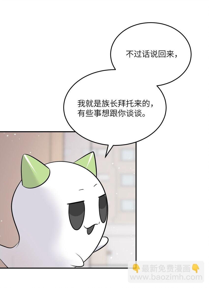 112 在一起吧~