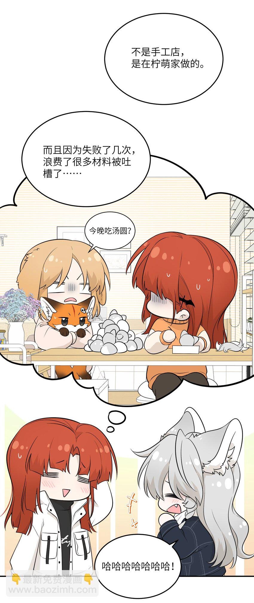 112 在一起吧~