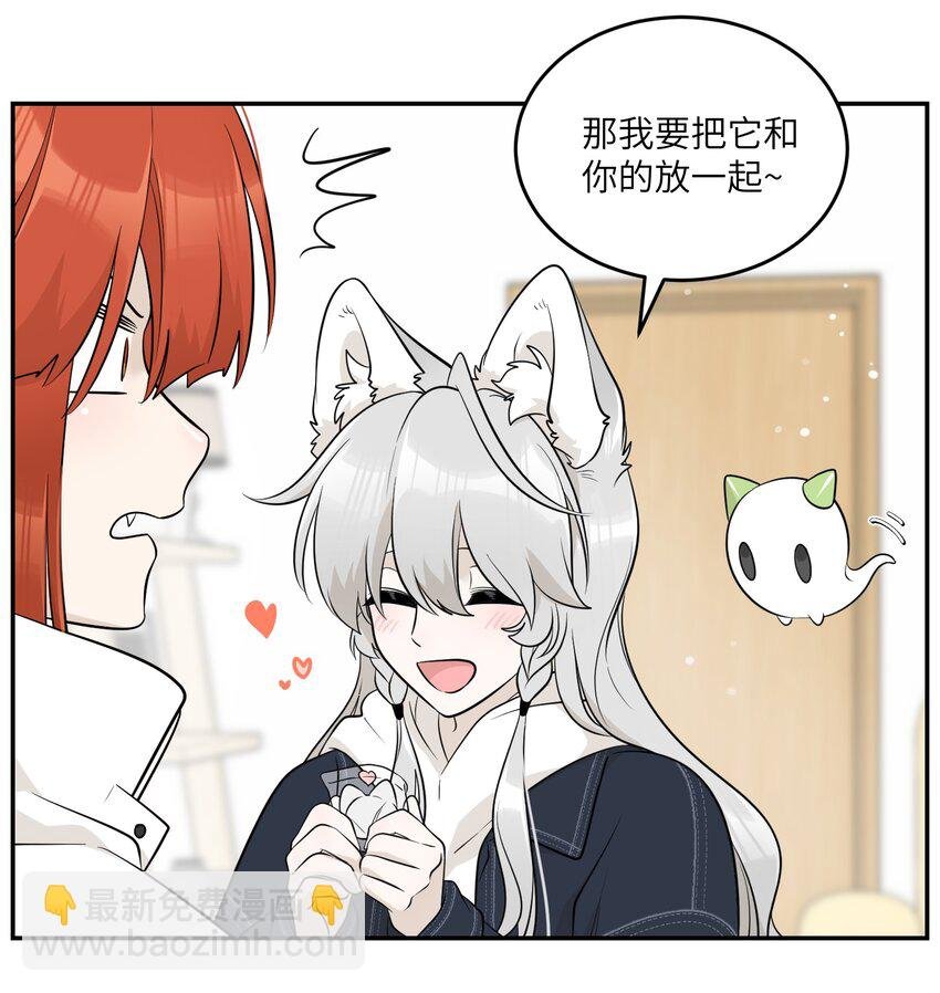 112 在一起吧~
