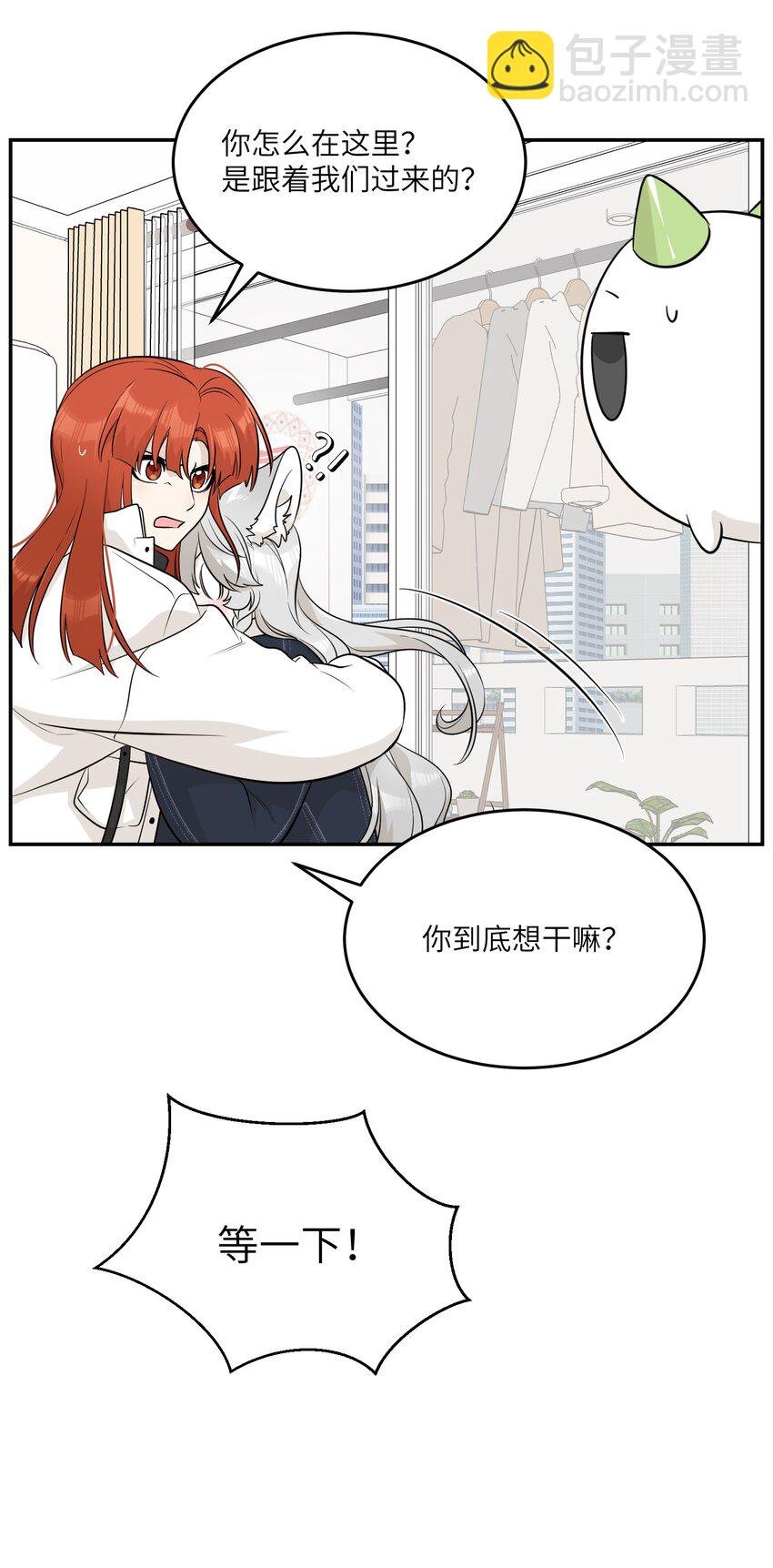 112 在一起吧~