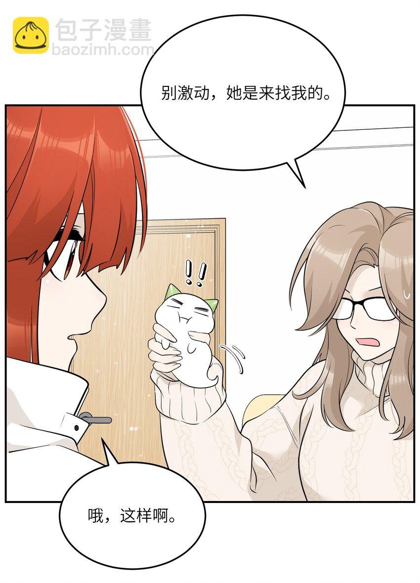 112 在一起吧~